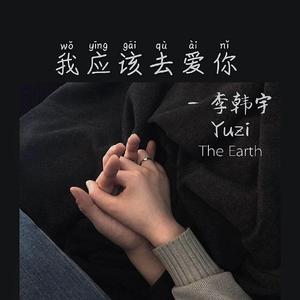 校园迷情综合自拍网
