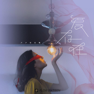 校园迷情综合自拍网
