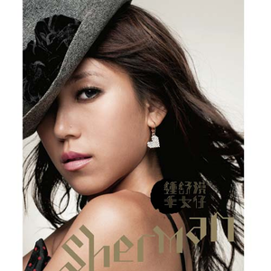 校园迷情综合自拍网
