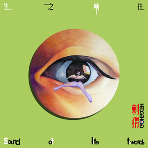 校园迷情综合自拍网
