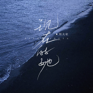 校园迷情综合自拍网
